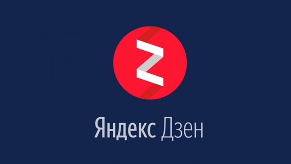 Что такое «Яндекс.Дзен» и как зарабатывать на нем