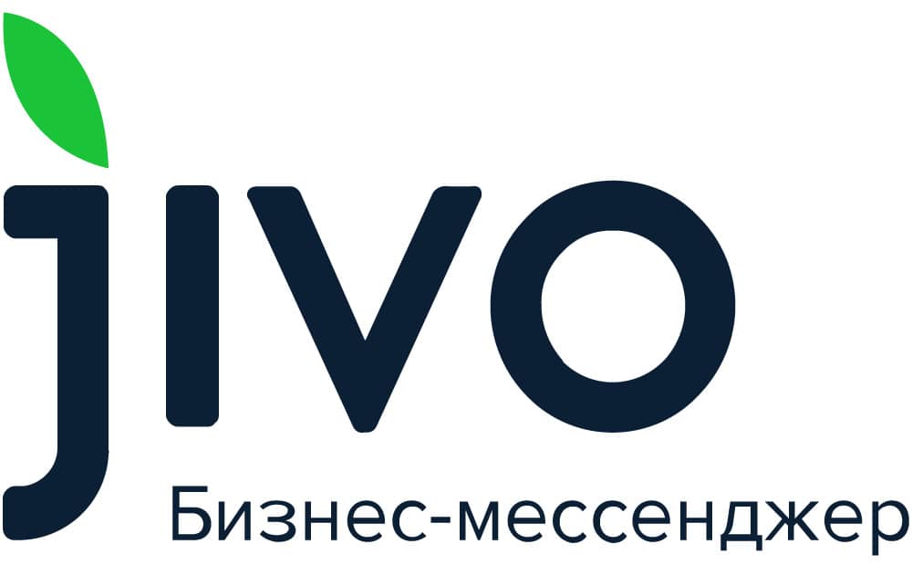 Почему мы выбрали JivoSite и рекомендуем его нашим клиентам